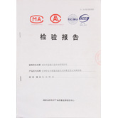 我司AT840產(chǎn)品通過(guò)國家消防認證！