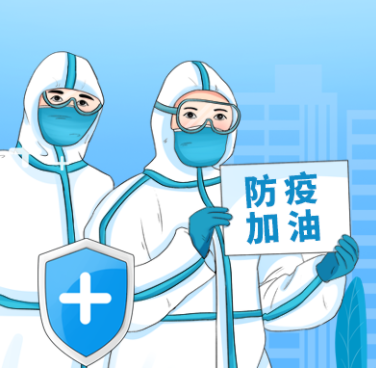 光格發(fā)布“智慧防線(xiàn)系統”，助力科技防疫