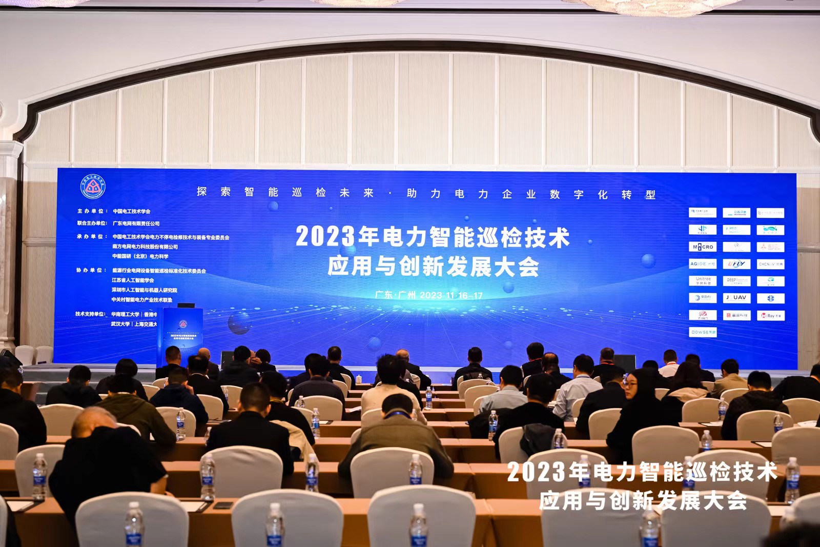 巡檢未來(lái)，數字啟能 | 光格科技參展2023年電力智能巡檢技術(shù)應用與創(chuàng  )新發(fā)展大會(huì )
