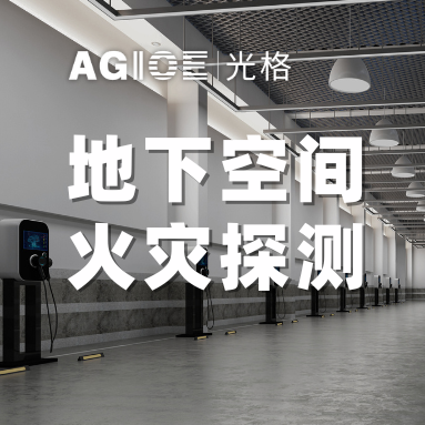新能源汽車(chē)能不能停地庫？這個(gè)新規明天開(kāi)始實(shí)施